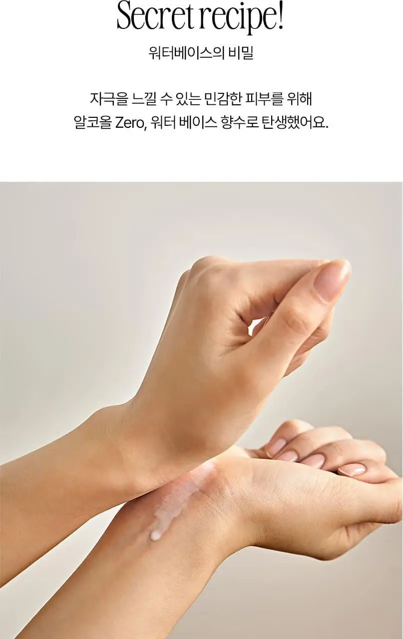 [NEW] 아뜰리에페이 퍼퓸 30ml 워터멜론 버블스 상세페이지 6